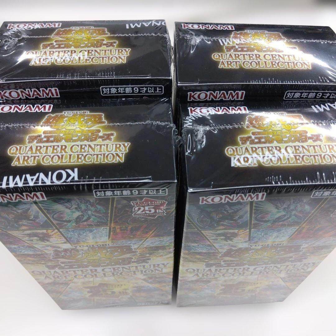 遊戯王OCG デュエルモンスターズ KONAMI QUARTER CENTURY ART COLLECTION
