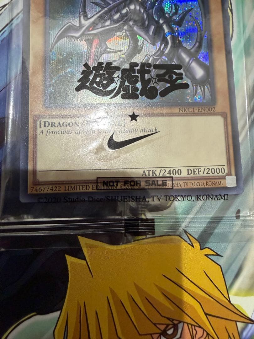 【本日限定】遊戯王 レッドアイズ・ブラックドラゴン 特典カード (ジャンプ付き)