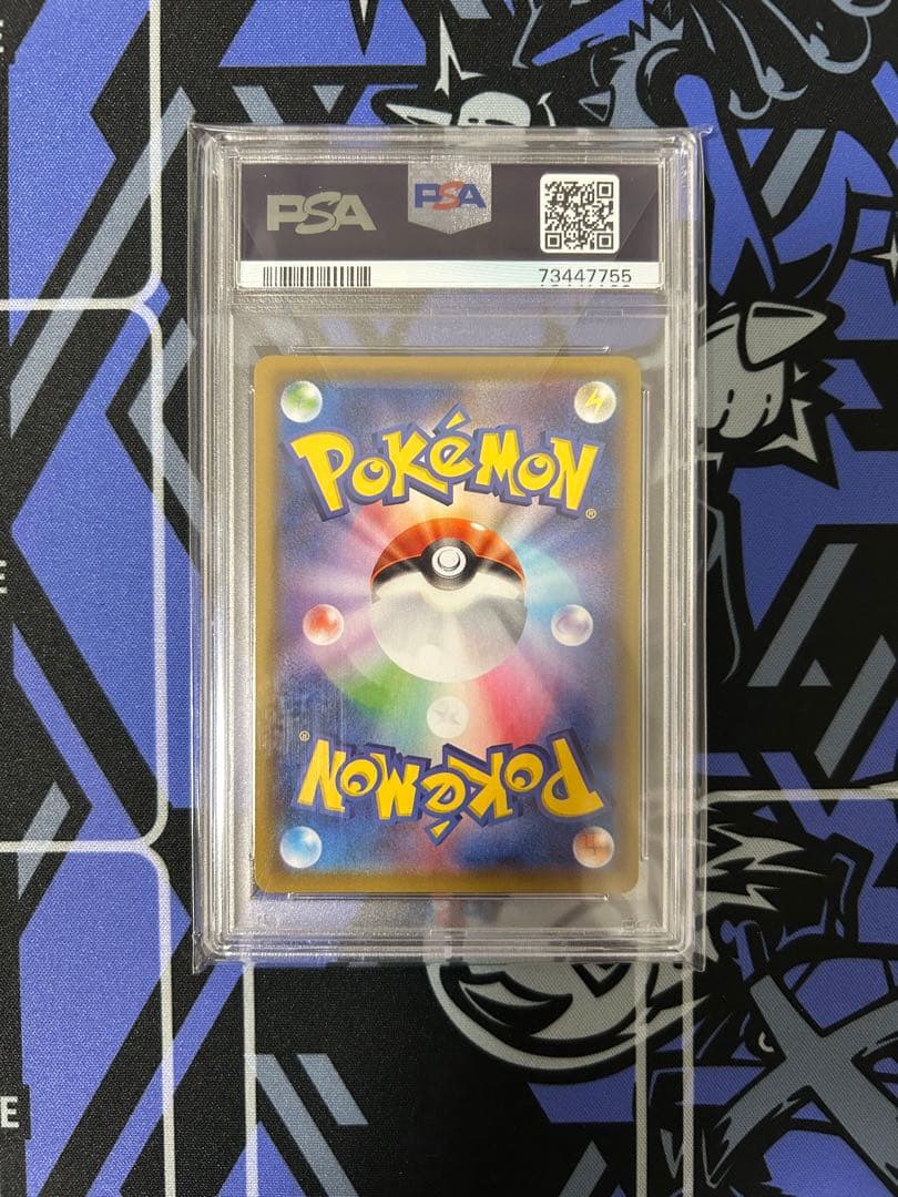 【PSA10】フウロ　SR S4a シャイニースターV 195/190