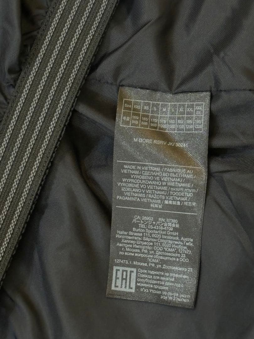 スノーボード Burton Reserve GORE-TEX 2L Insulated Jk