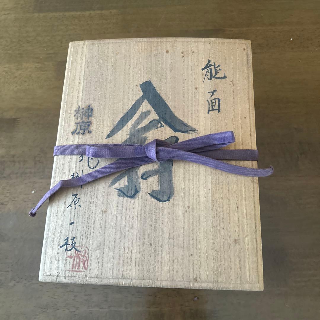 伝統的な能面 木製 毛髪付き