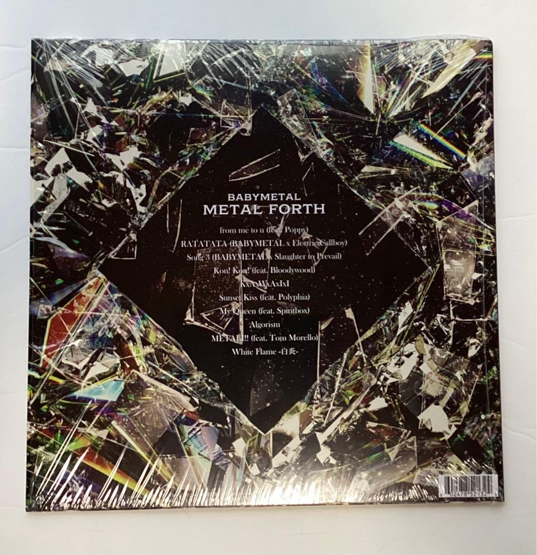 BABYL L FORTH FORCE EDITION レコード
