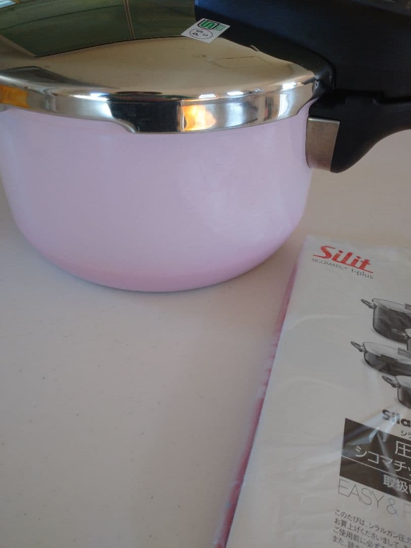 Ｗａｓｅa様お取り置き！！Silit Silargan圧力鍋