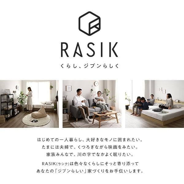ベッド  ブラウン セミダブル ベッドフレームのみds-2367693