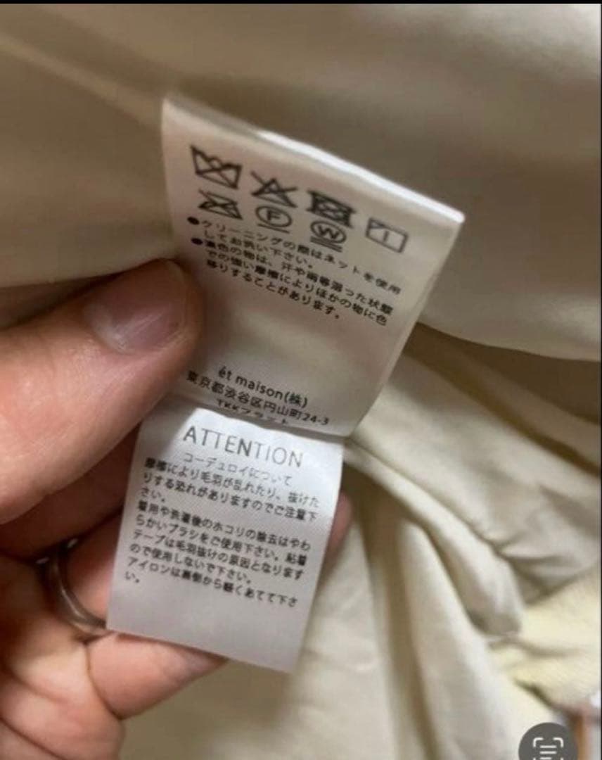 美品！eaphi エフィコーデュロイジャケット