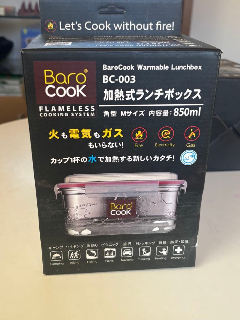 Baro Cook 加熱式ランチボックス BC-003 BC-007