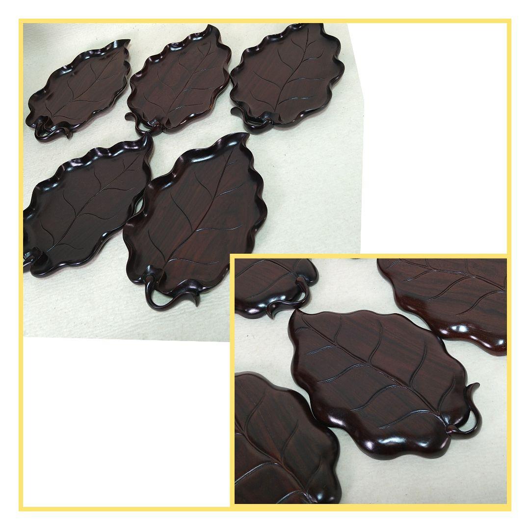 A461 紫檀製 茶櫃くりぬき 菓子器五枚 葉型菓子皿彫刻菓子器セット煎茶道具