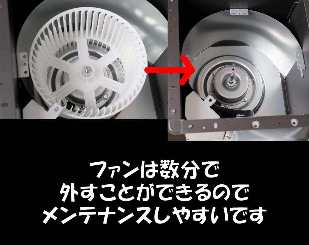 塗装ブース　自分で組み立て　換気扇なし　パナソニックFY-27BK7用