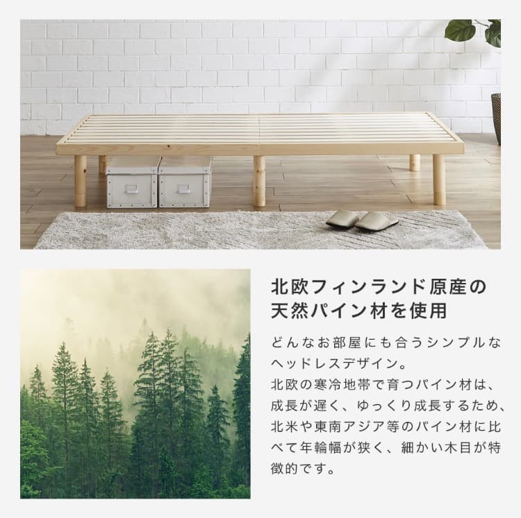 新品！未使用！ネルコンシェルジュ　すのこベッド