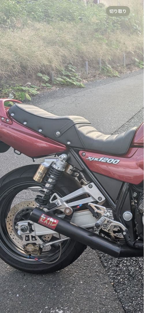 XJR1200 XJR1300 タックロールシート カスタムシート