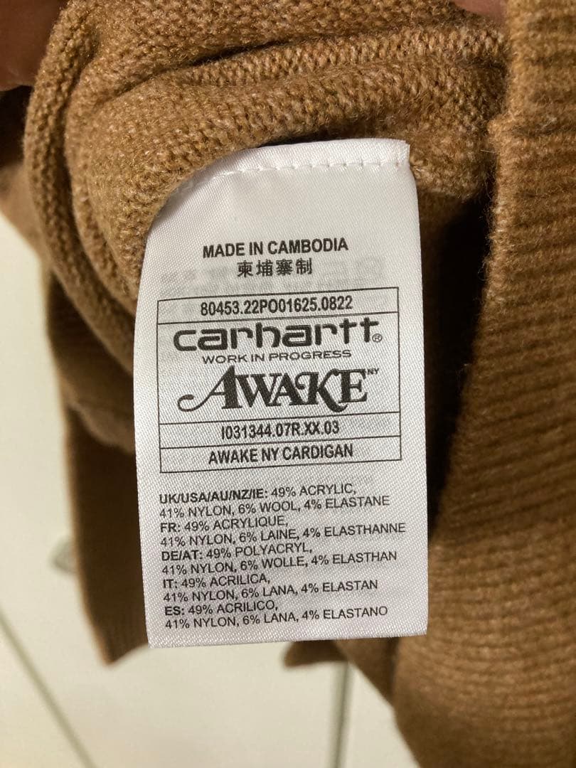 Carhartt x AWAKE ブラウンカーディガン