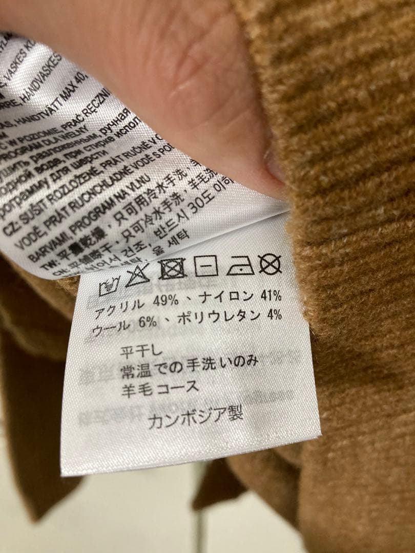 Carhartt x AWAKE ブラウンカーディガン