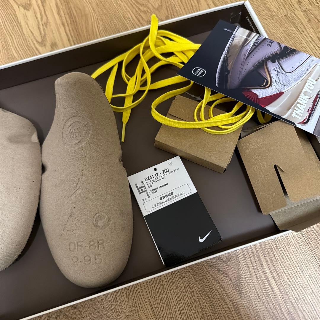 nike トラヴィススコット Canary カナリー