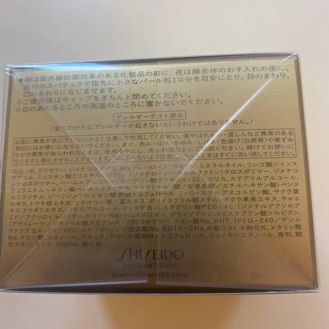 資生堂 フューチャーソリューション　アイアンドリップコントア Rクリームe
