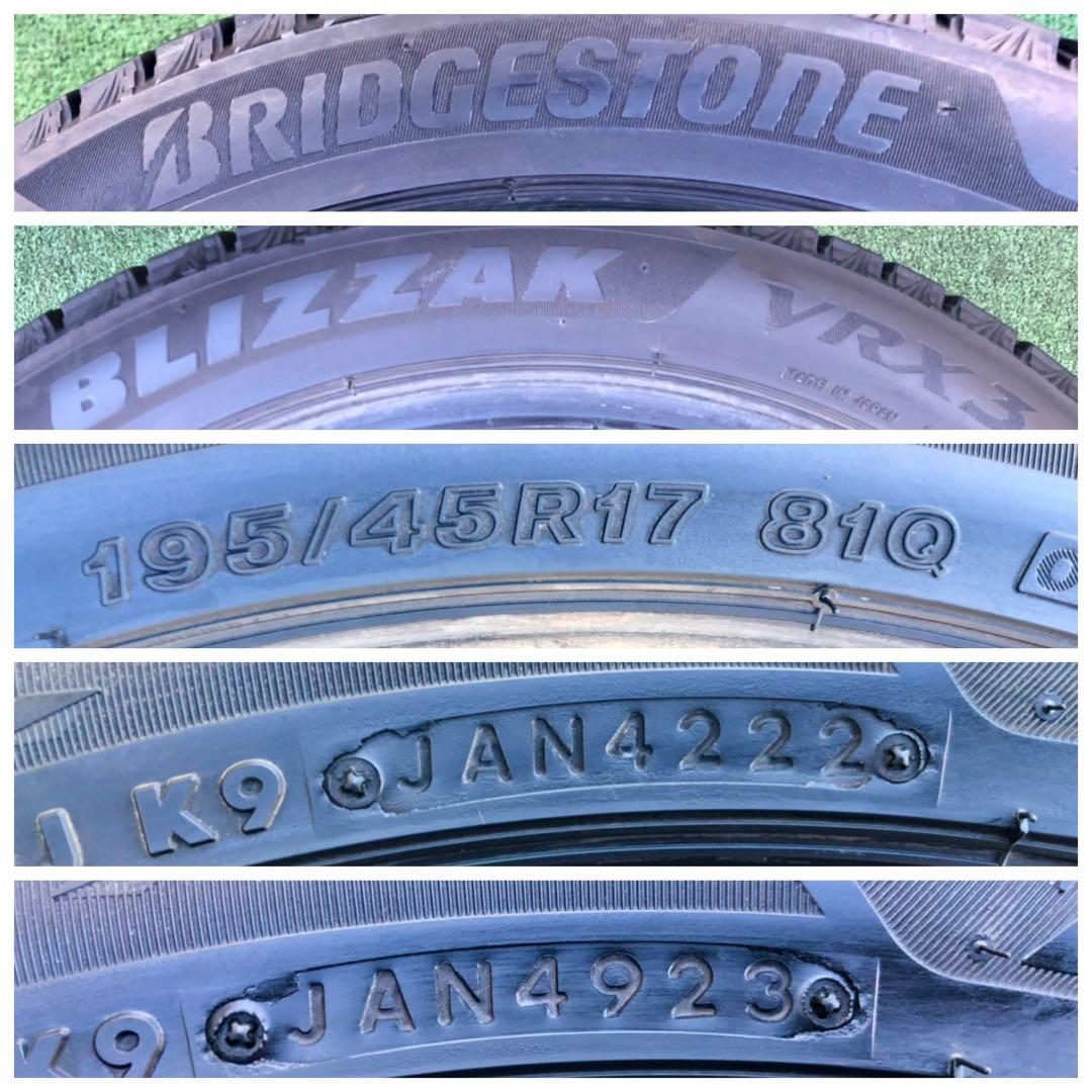 195/45 R17 BRIDGESTONE VRX 3 スタッドレスタイヤ