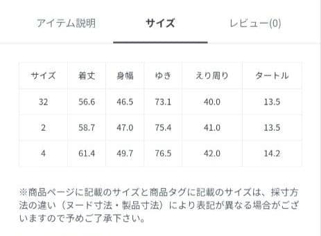【未使用タグ付き】BEIGE，バイカラーウールタートルニット