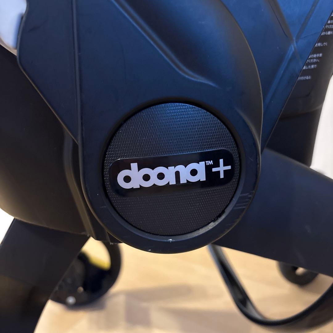 【廃盤色】doona ドゥーナ ベビーカー　チャイルドシート　ロイヤルブルー