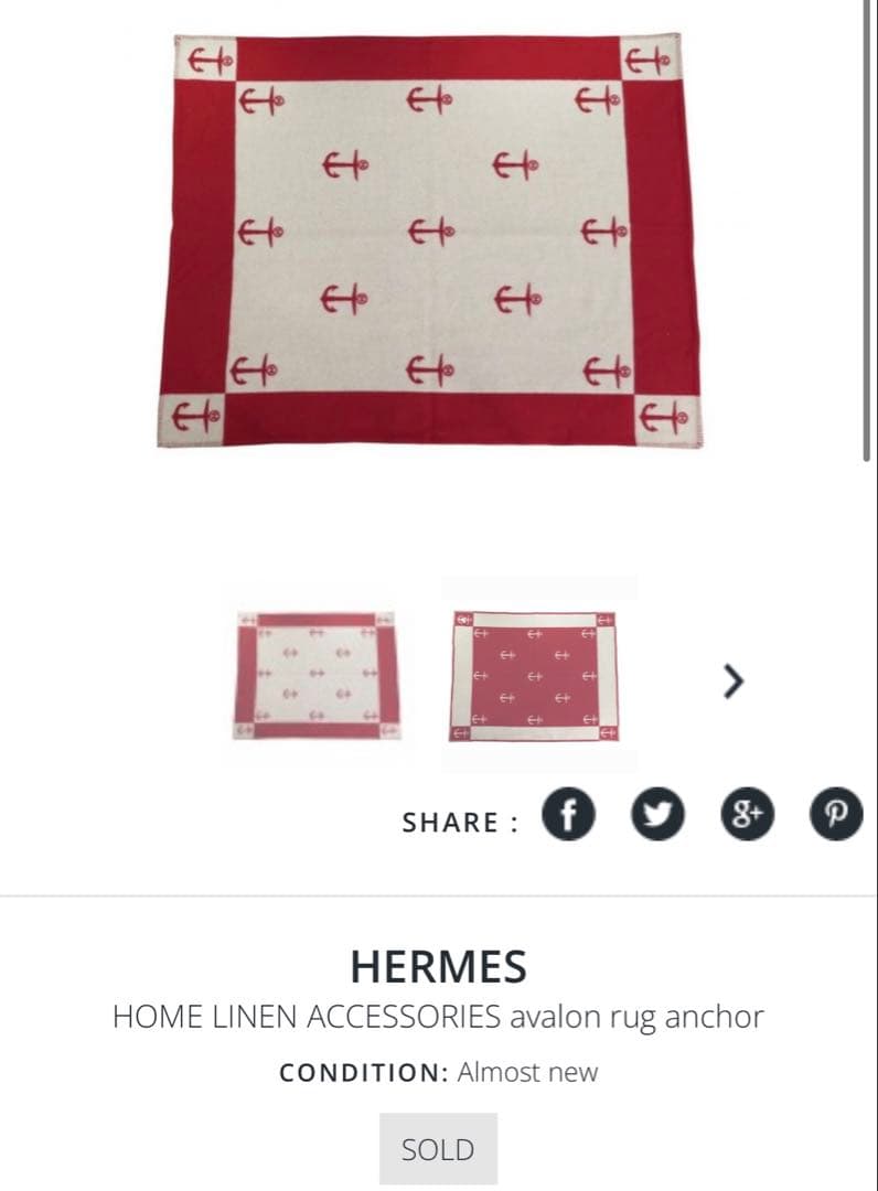 HERMES エルメス ブランケット アヴァロン 碇柄