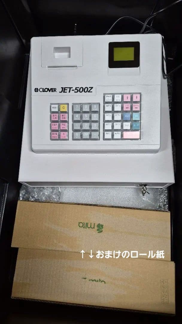 CLOVER JET500Z 使用１ヶ月