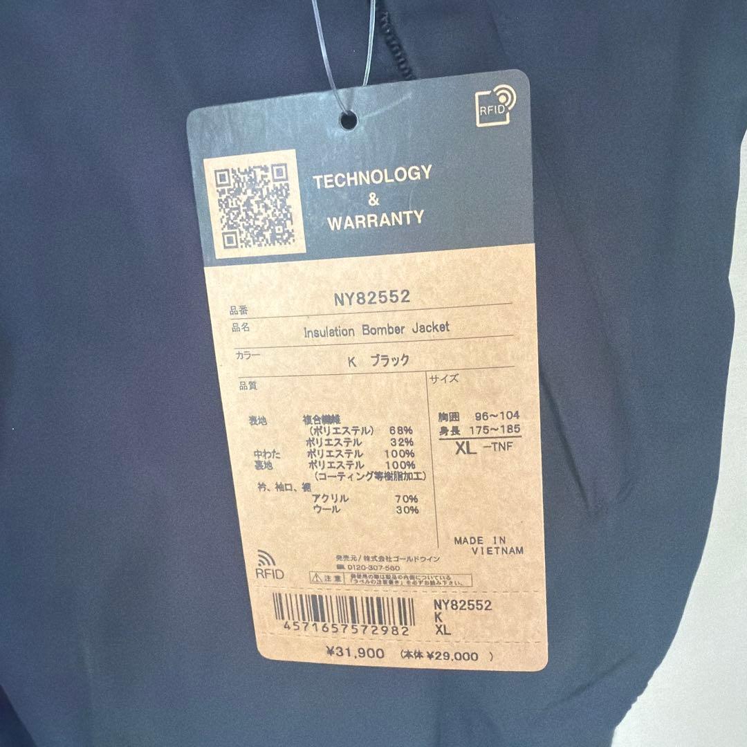 ザノースフェイス THE NORTH FACE ボンバージャケットNY82552