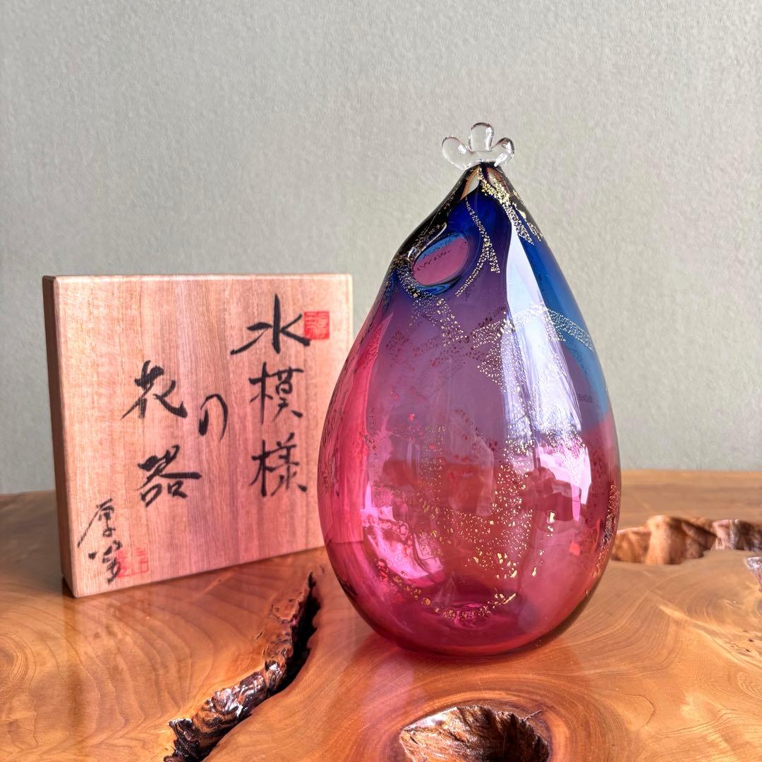 岸厚男 水模様の花器 フラワーベース ガラス 共箱