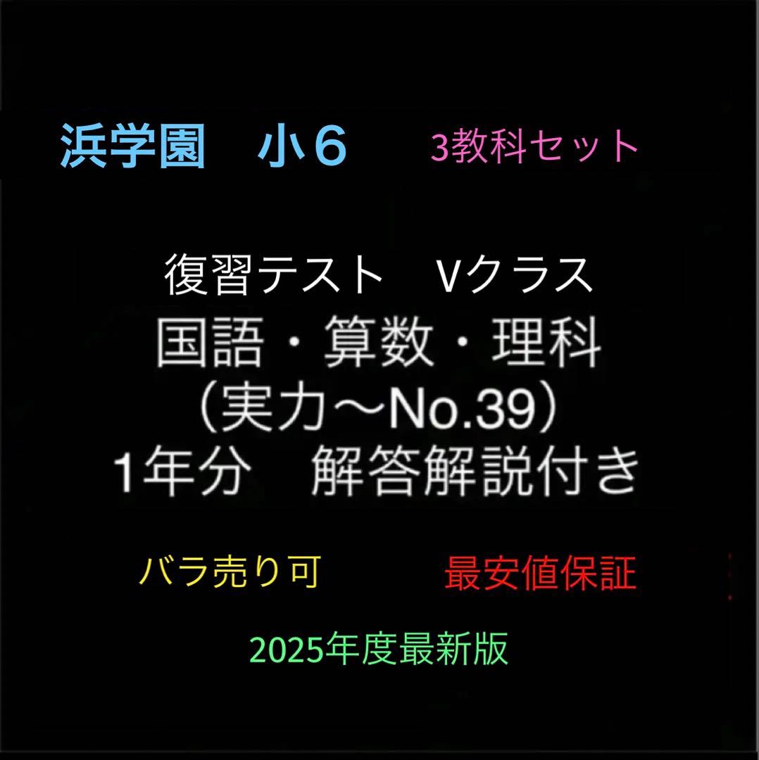 くまこ様 リクエスト 2点 まとめ商品