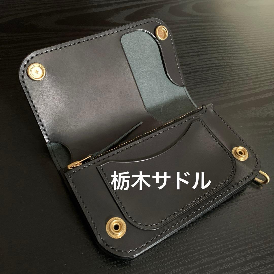 トラッカーウォレット　order maid 栃木サドル