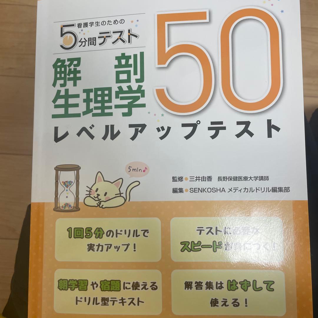 病気がみえる　9冊セット 中身美品　【送料込み】