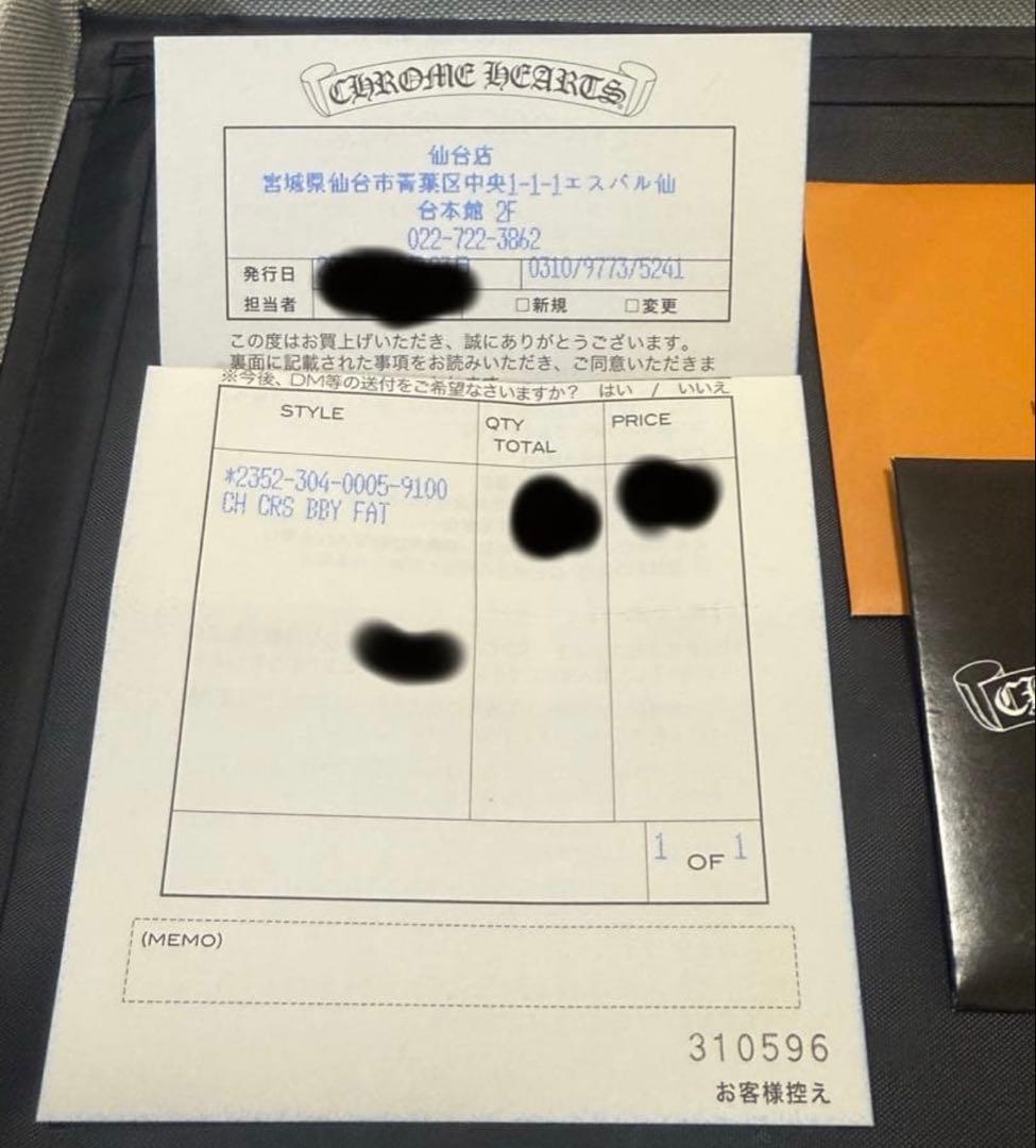 CHROME HEARTS ベビーファットチャーム　ネックレス
