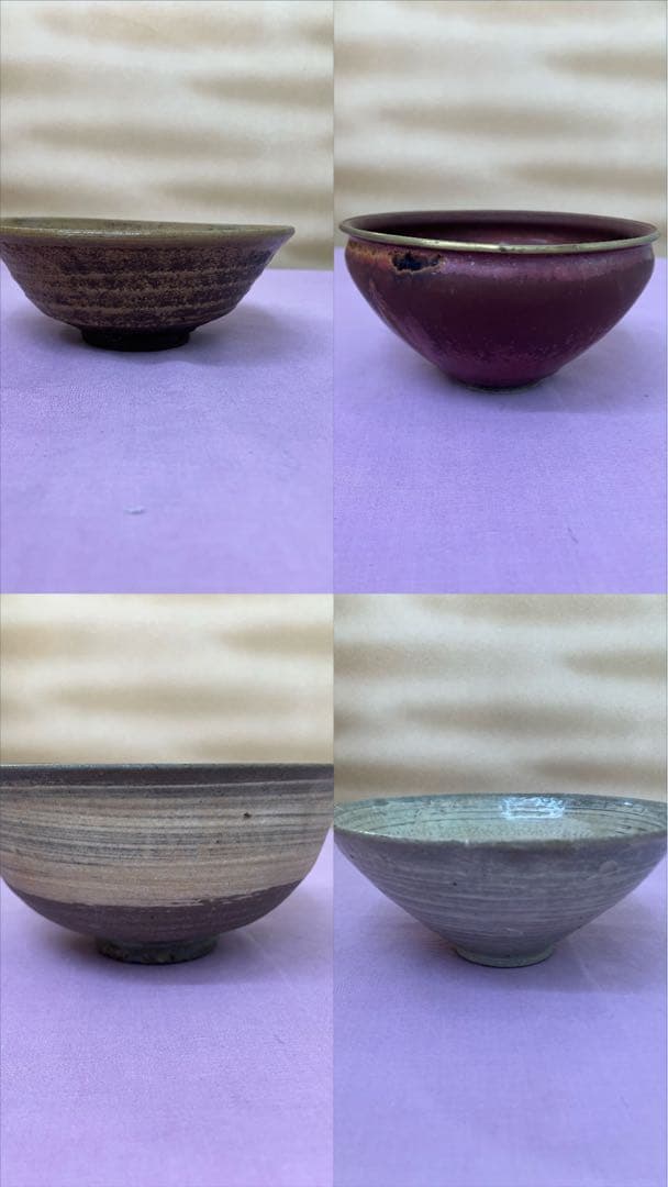 茶碗4点