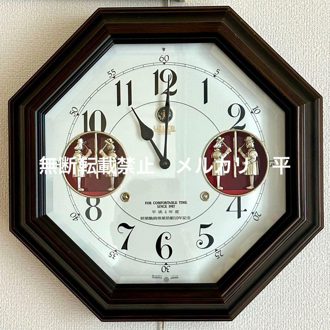 CITIZEN からくり 時計 KC-2614 カットガラス ホーロー文字盤