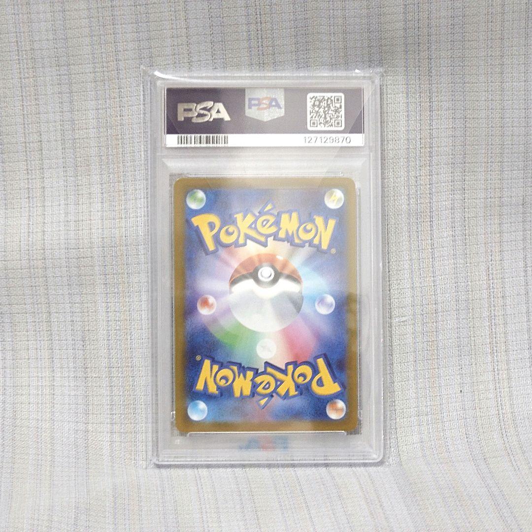 【PSA10】ミュウツーV SR S10b Pokémon GO 074/071