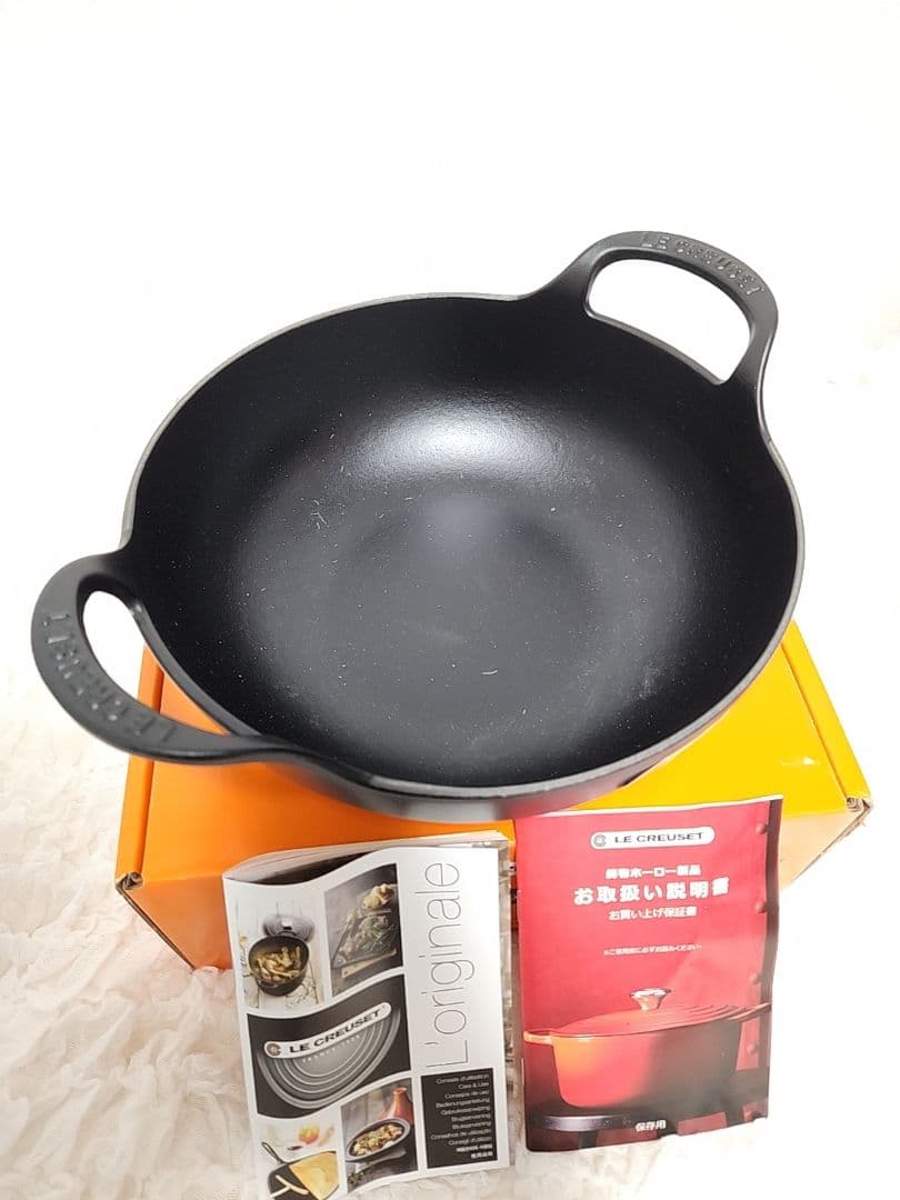 新品ル・クルーゼ バルチ・ディッシュ 24cm マットブラック