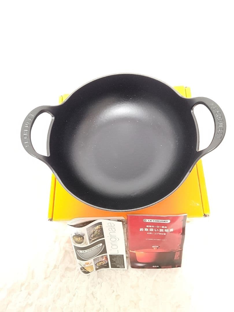 新品ル・クルーゼ バルチ・ディッシュ 24cm マットブラック