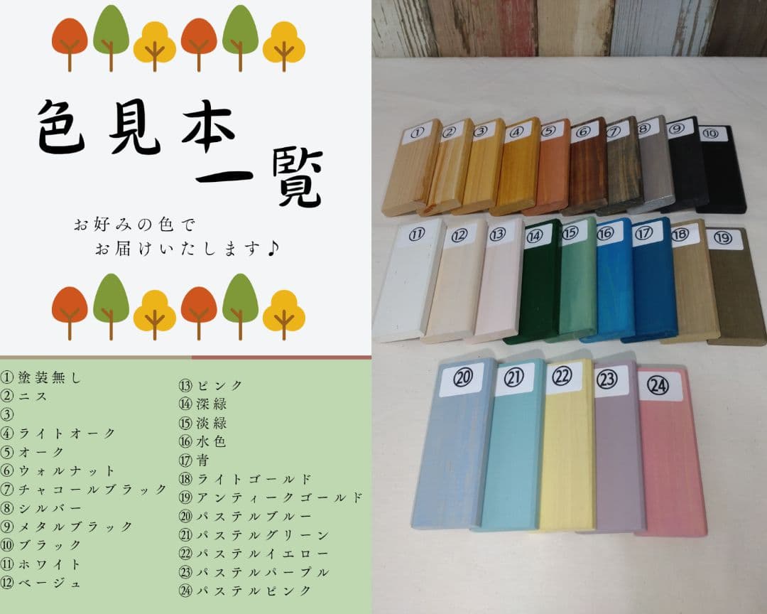 オーダーページ 蓋付き収納ベンチ☆たっぷり収納スペース☆