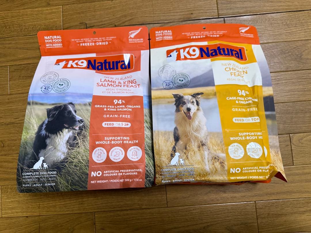 K9 Natural ドッグフード ラム＆キングサーモン・チキン　５００g
