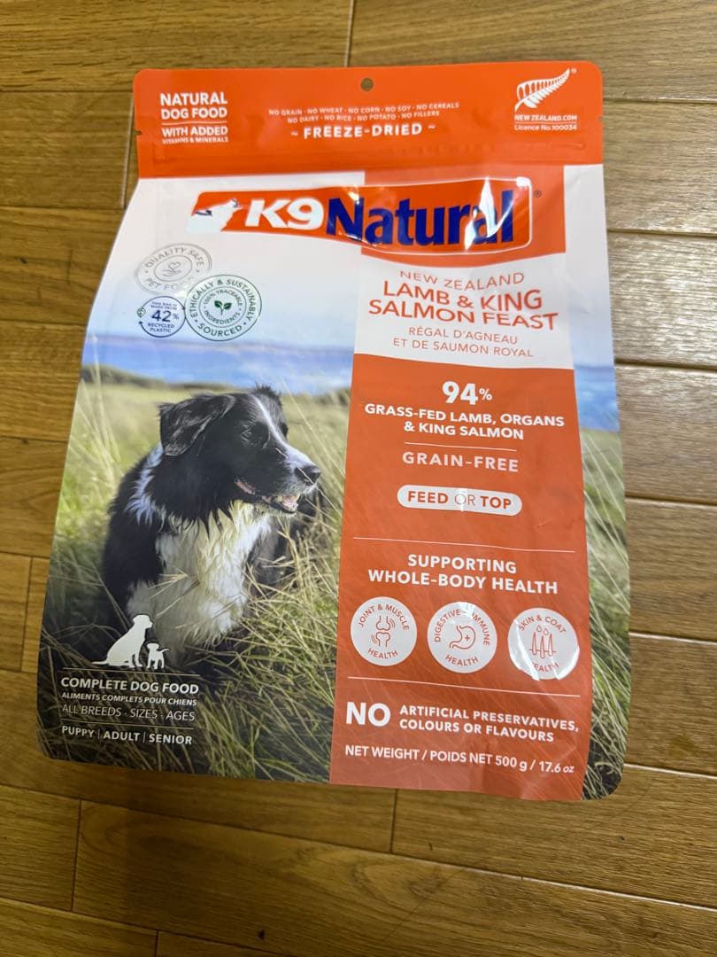 K9 Natural ドッグフード ラム＆キングサーモン・チキン　５００g