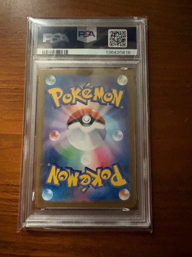 ✨週末限定セール✨【PSA10】エーフィex SAR