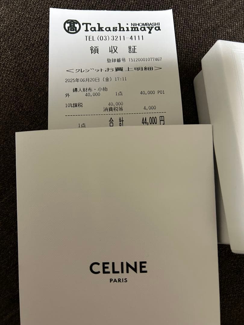 『CELINE』1回のみ使用　シュシュ