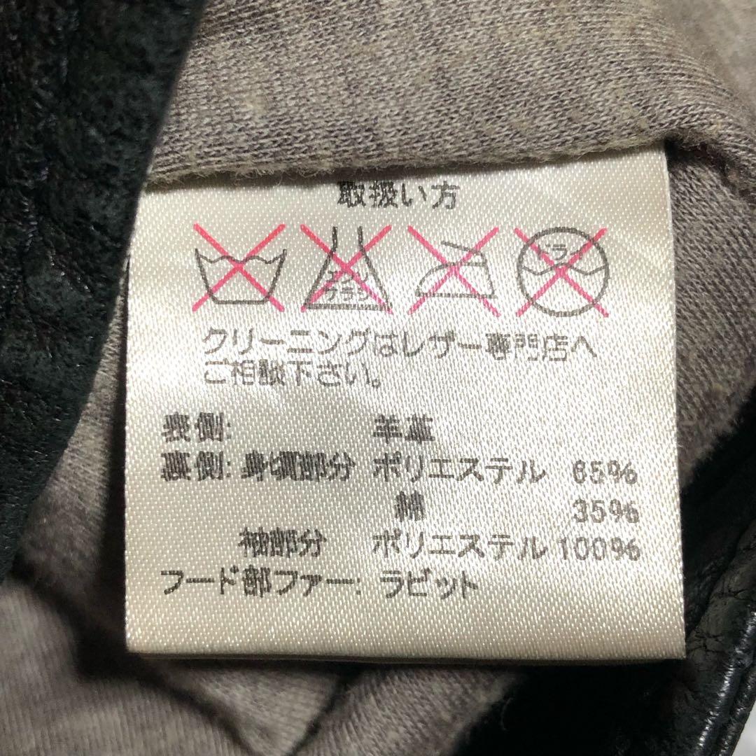 SISTEMATIC y2k ファー ラムレザー ジャケット S相当 グランジ