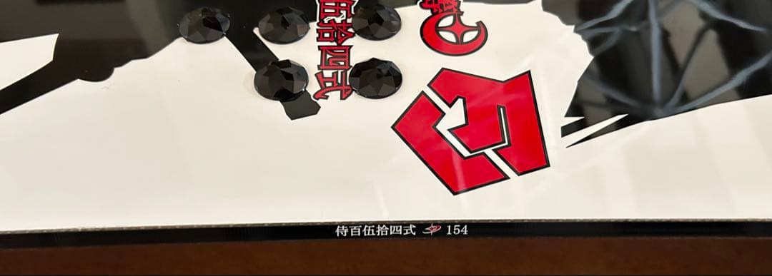 眞空雪板等 スノーボード 154 侍百伍拾四式 OGASAKA 国産 白