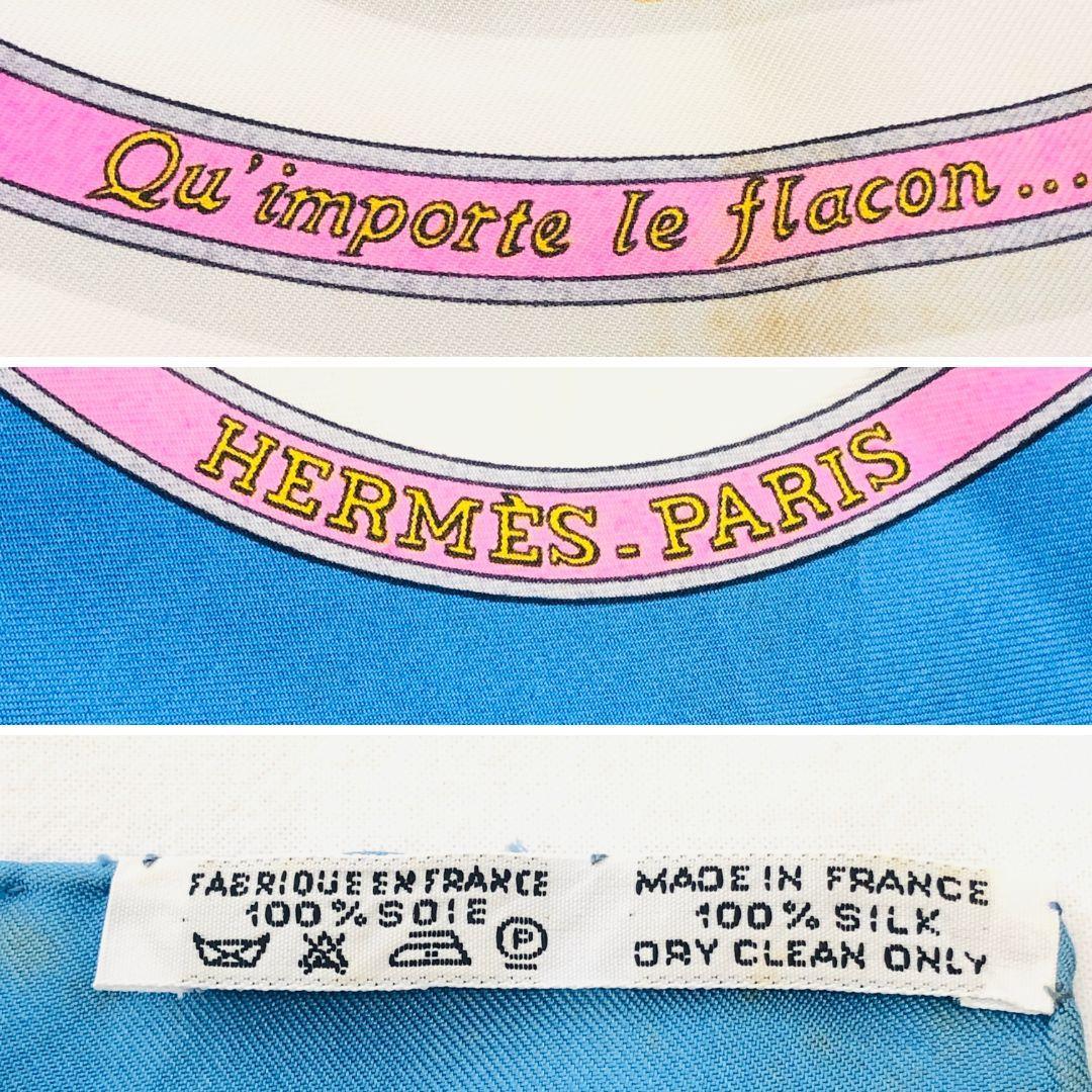 HERMES エルメス カレ90 香水瓶 ブルー系 スカーフ タグあり