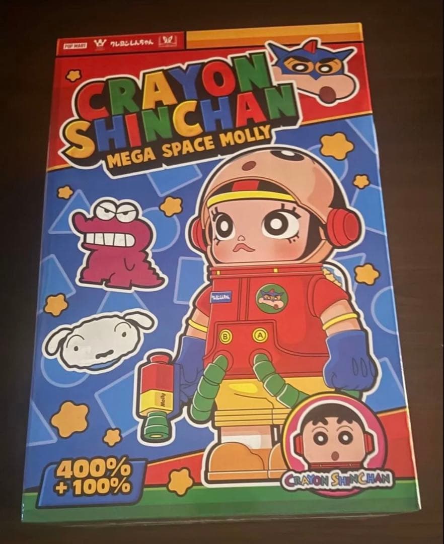 新品未開封 MEGA SPACE MOLLY 400%クレヨンしんちゃん