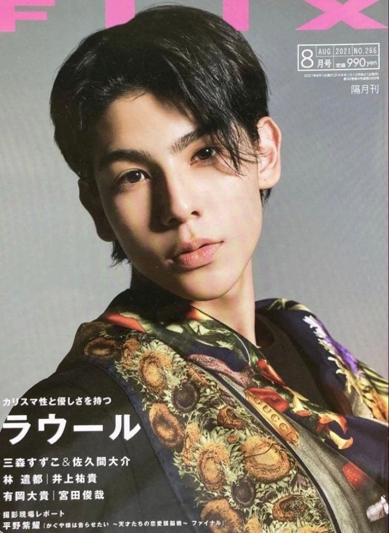 ■GUCCI　■スカーフ　■花　■ネイビー　■ひまわり　■ヴィンテージ