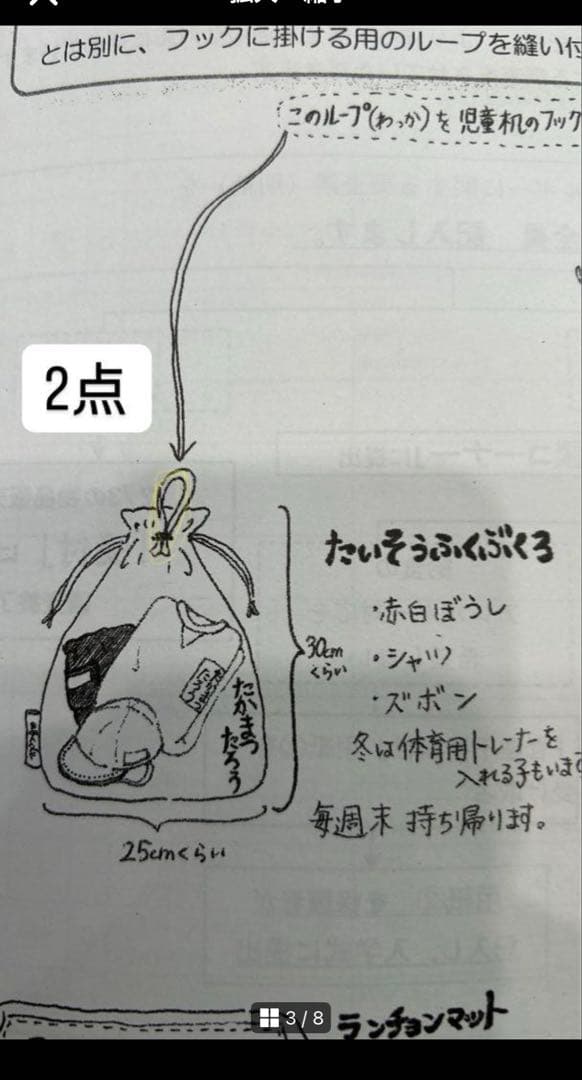 @ころ ★グレー×グレー迷彩★ 入園入学準備品