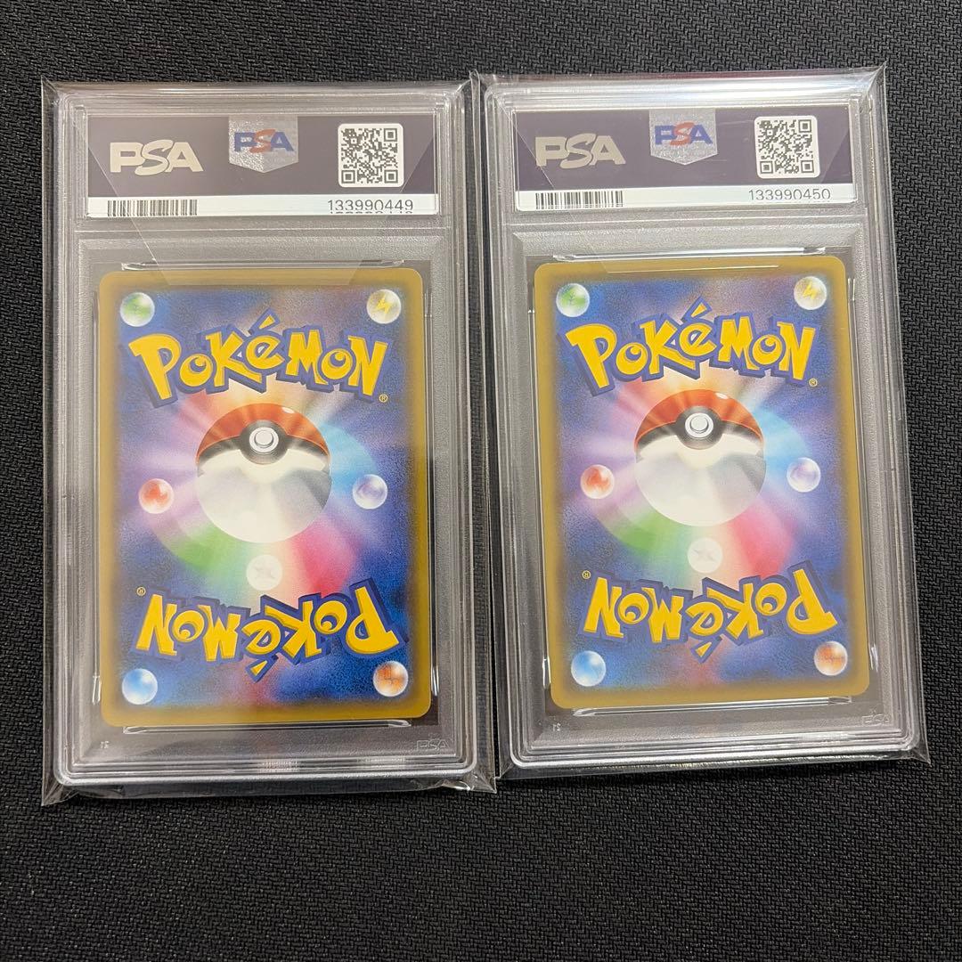 ピカピカ　ピカチュウ　プロモカードキャンペーン　125 126 PSA10 連番