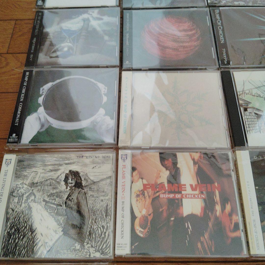 BUMP OF CHICKEN CD 23枚セット アルバム シングル天体観測