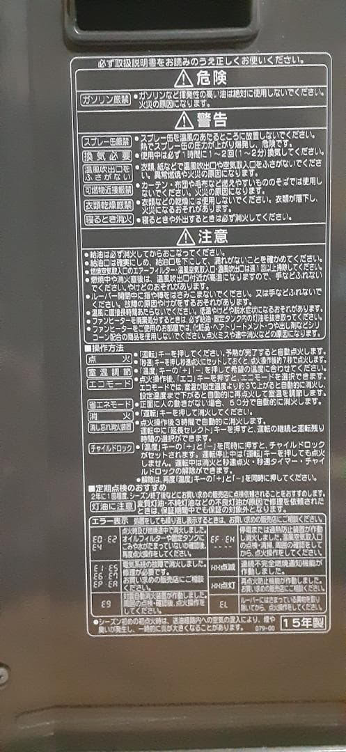 ポメ太郎