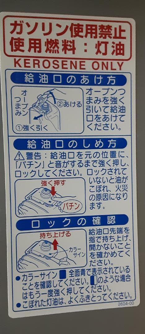 ポメ太郎