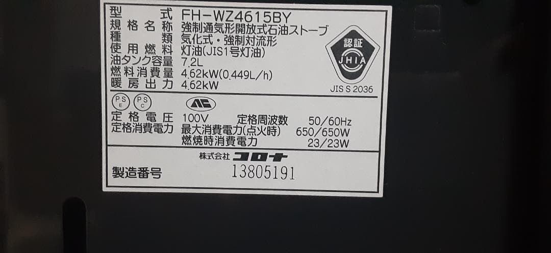 ポメ太郎